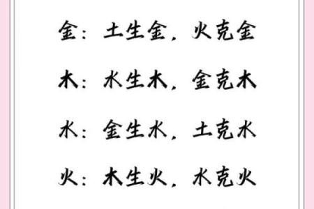 算命里缺什么五行属性
