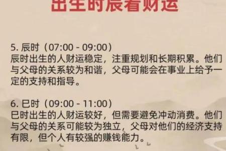 卜易居八字喜用神查询