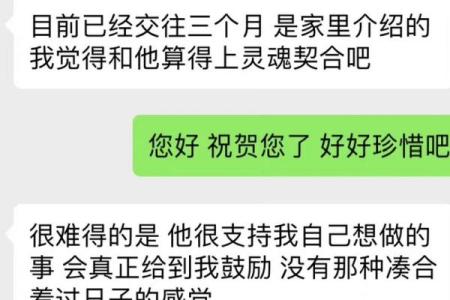 算命的说缘分来了是指遇见吗