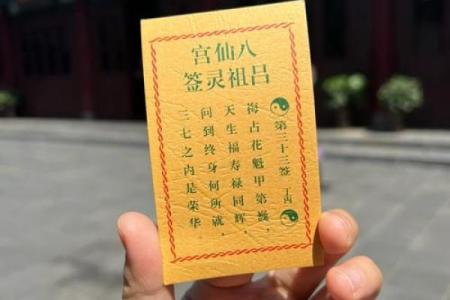 吕祖灵签解签大全签名