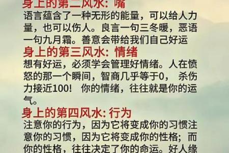 造成家庭矛盾激化的风水有哪些