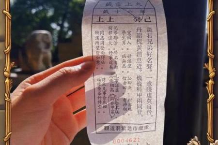 老君洞太上灵签六十签