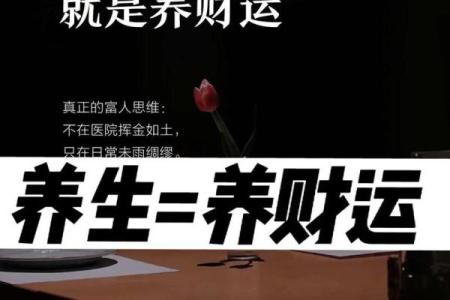家庭风水怎么才能守住财有哪些办法