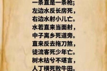 坟墓风水知识大全！