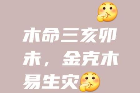 2024年立秋出生的男孩八字缺木怎么取名？五行缺木有什么影响？