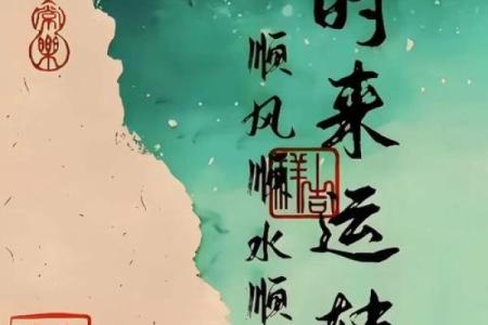风水聚财，做生意风水注意事项