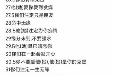 姓名配对测试自己皮肤 姓名配对测试自己皮肤的软件？