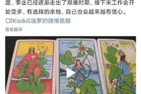 塔罗测试：积福德！今生你的福气来自哪里？
