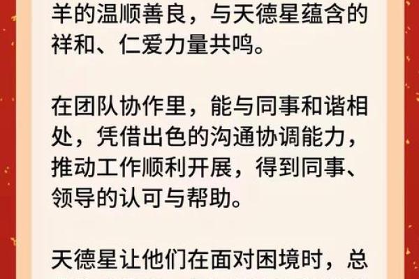 生肖虎-算命的说, 你天生就是富 贵命, 命里带财, 儿女成才, 平安顺遂!