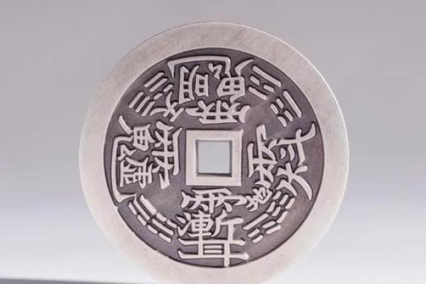 紫薇斗数阴阳相背