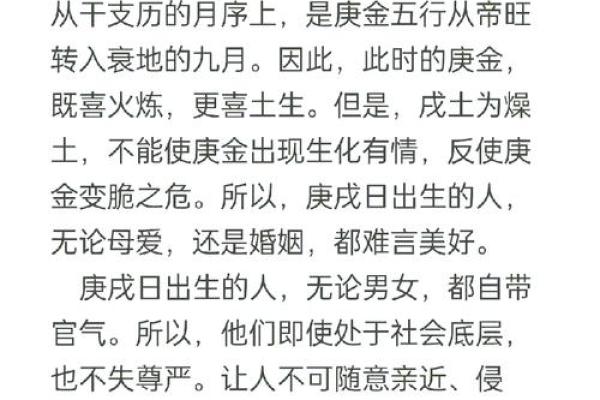一看就会，怎样以命理看同性恋者，他们的四柱八字特征