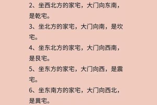 什么是煞气？简单了解风水煞气