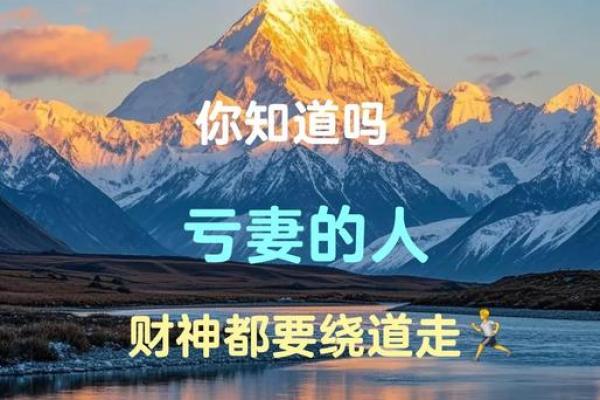 用八字起妻财？看看老公的钞票到底厚不厚！