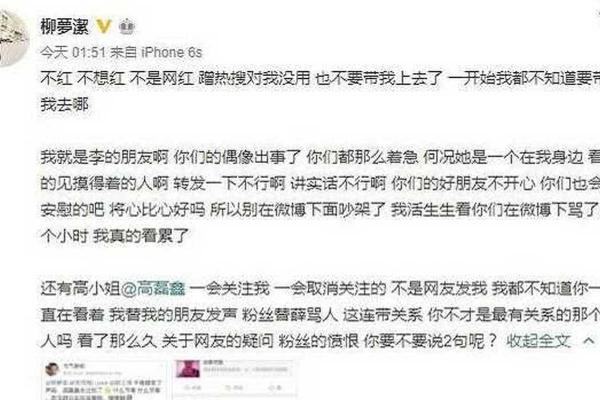 星盘看情感！七政四余看薛之谦离婚内幕