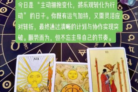 塔罗测试：三月你的事业运势如何？