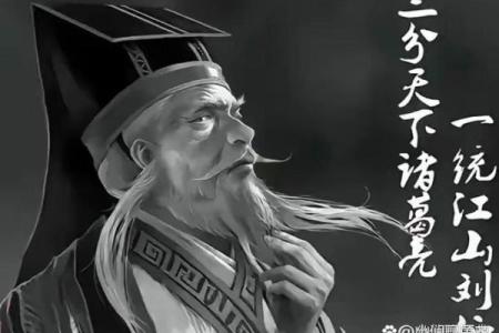 识人独到的刘伯温，以此八字准确预言了胡惟庸
