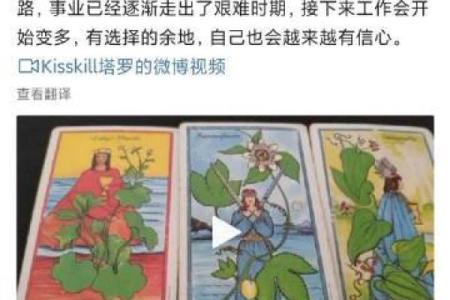 塔罗测试：积福德！今生你的福气来自哪里？