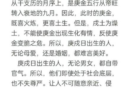 一看就会，怎样以命理看同性恋者，他们的四柱八字特征