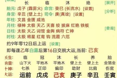 八字纯阴的男绝世好命 发展如何