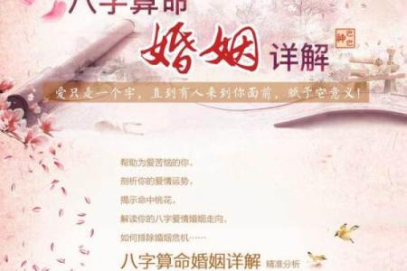 姓名生日八字配对查询 姓名生辰八字算命婚姻配对？