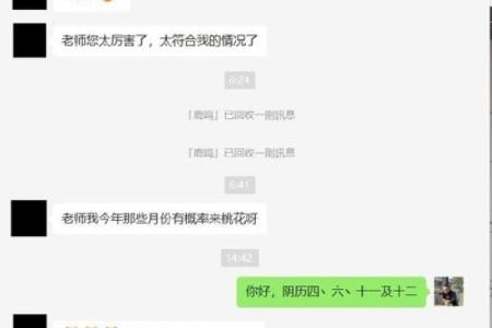 珠海紫薇斗数培训