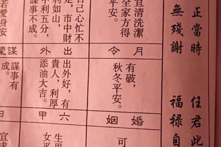太上灵签九十二签解签全解