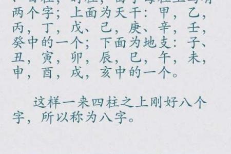 免费起名字生辰八字在线
