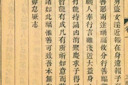 春节关帝灵签