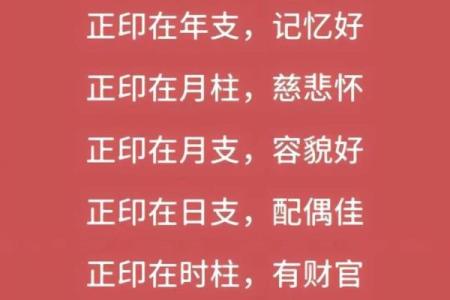 八字与命理关系大吗学生