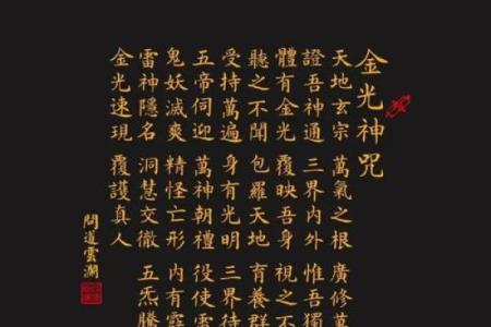 紫微斗数之预测灾厄：坠跌灾祸