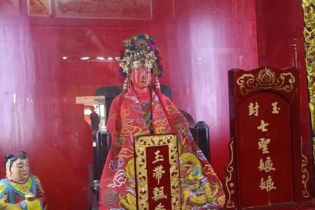 潮汕七圣娘娘灵签