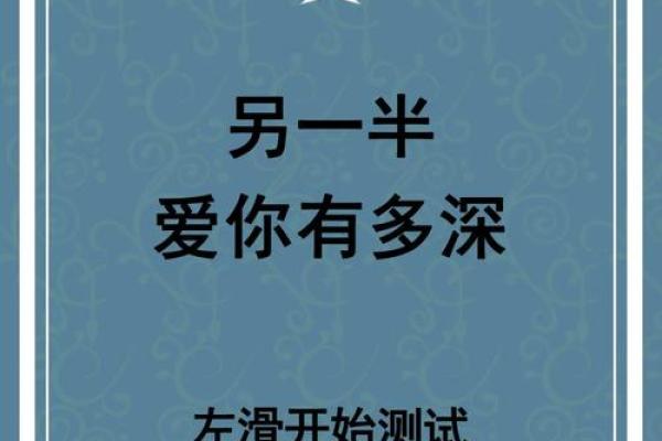 塔罗牌测试：你最不能忍受另一半什么？