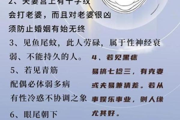 紫微斗数之夫妻宫与诸星,天机星在夫妻宫是什么意思？