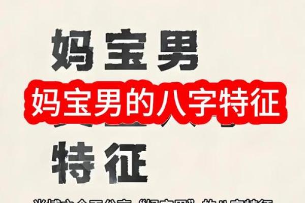 分享到： 八字看你的穿着特点