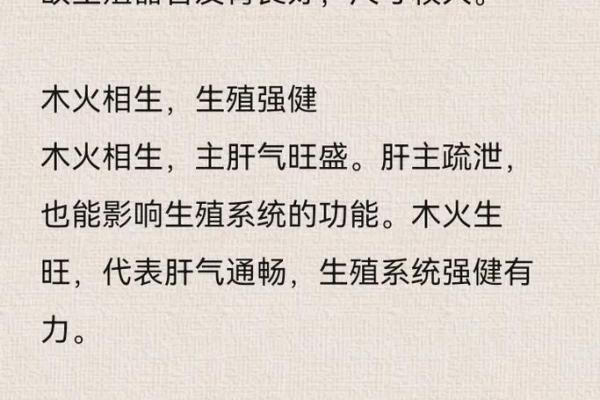 风水算命有什么区别