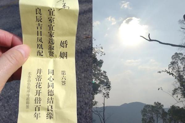 关帝灵签58签解婚姻