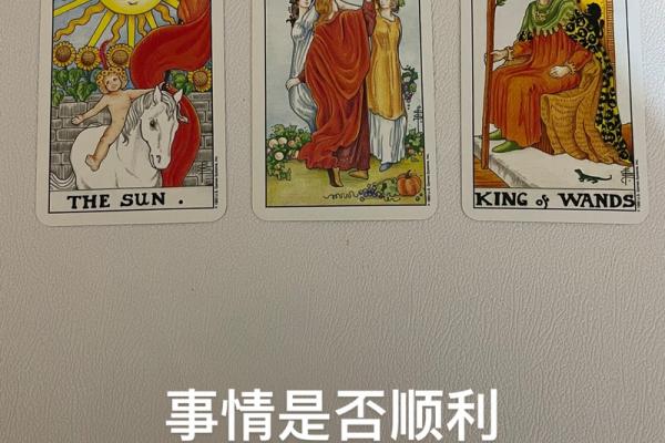 塔罗牌测试5月事业运势？
