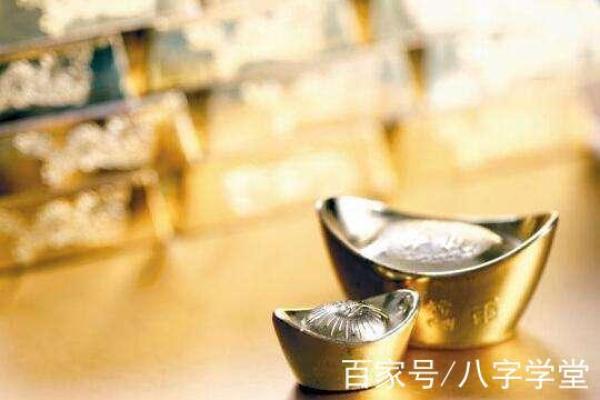 嫁入豪门的八字