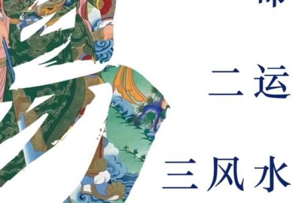 古人风水_这里面有没有什么科学依据