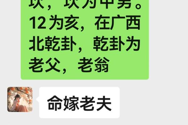 八字预测结婚