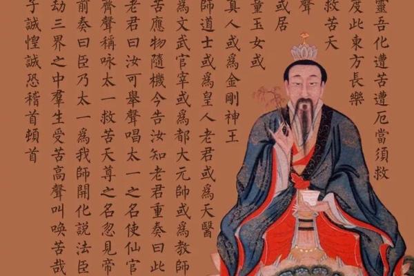 东极青华大帝灵签