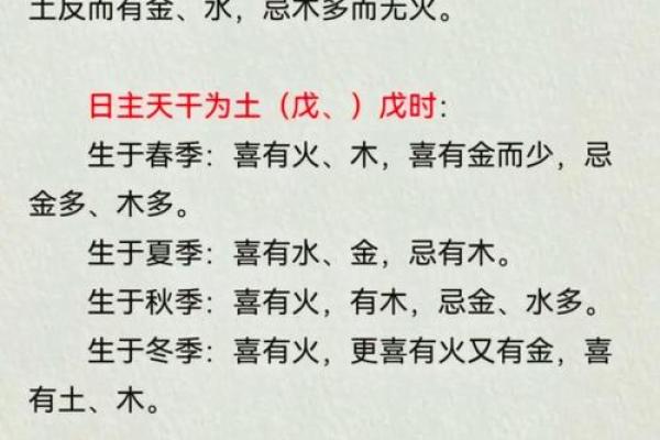 教你如何推八字算命财运的好坏