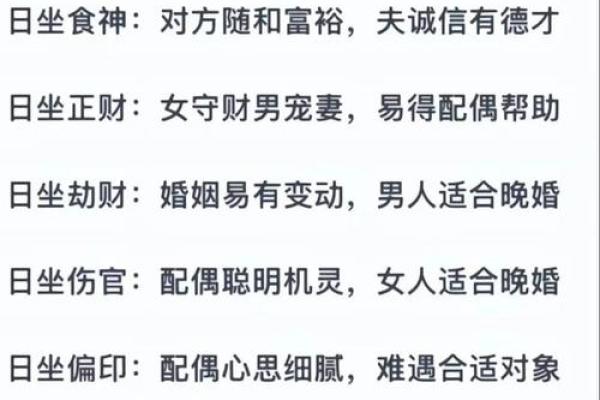 算命怎么算姻缘 算命算姻缘的到底信不信？