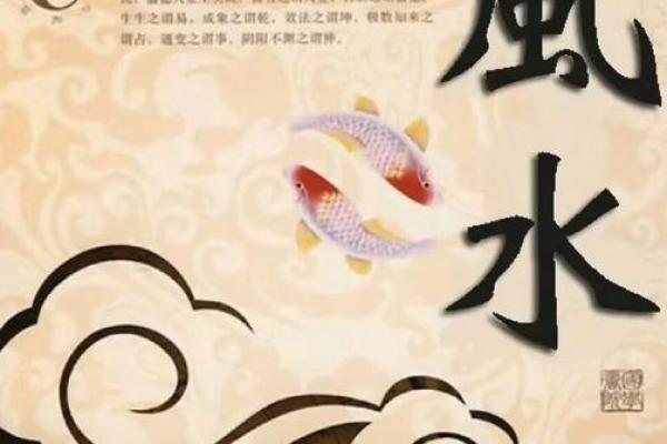 房屋风水害眼