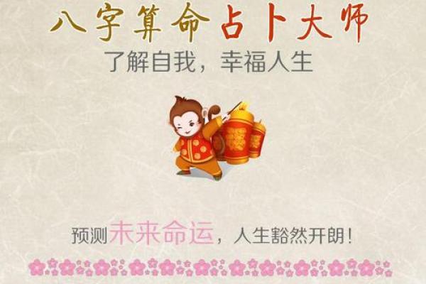 在线测试婚姻免费算命免费