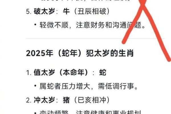 台湾最厉害的算命网站