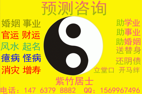 有免费算命的吗
