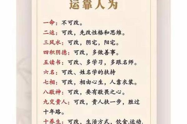 免费算命姻缘最准