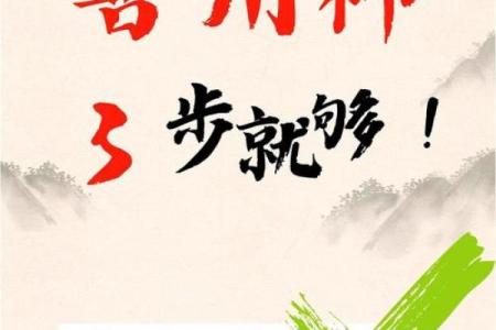 八字喜用神是什么意思