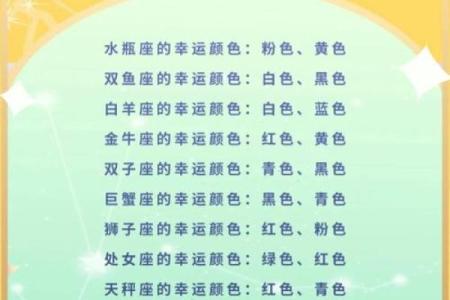 颜色的风水，你的幸运色是什么